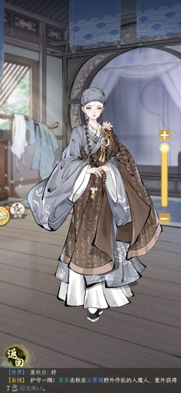 夭寿啦，我在金山寺遇到未来女帝