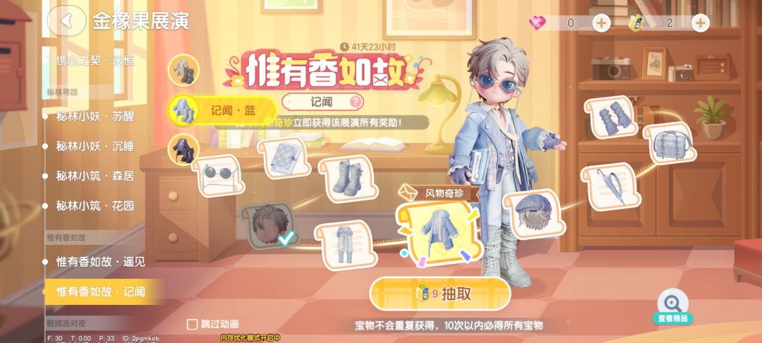 动态图片 2