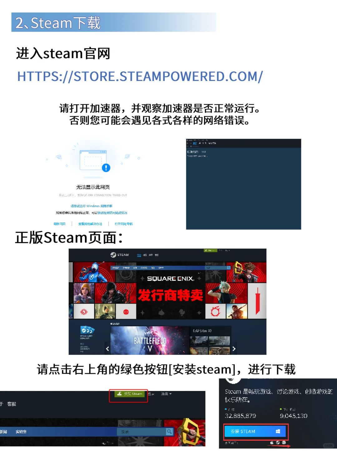 买断制女性向RPG游戏❗发个Steam教程 2