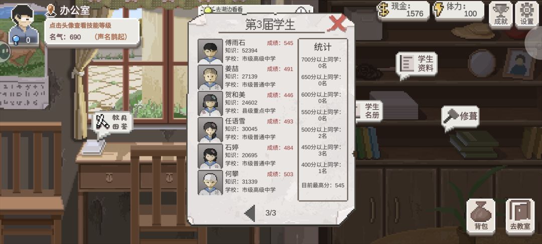 感觉我养的孩子笨笨的 1