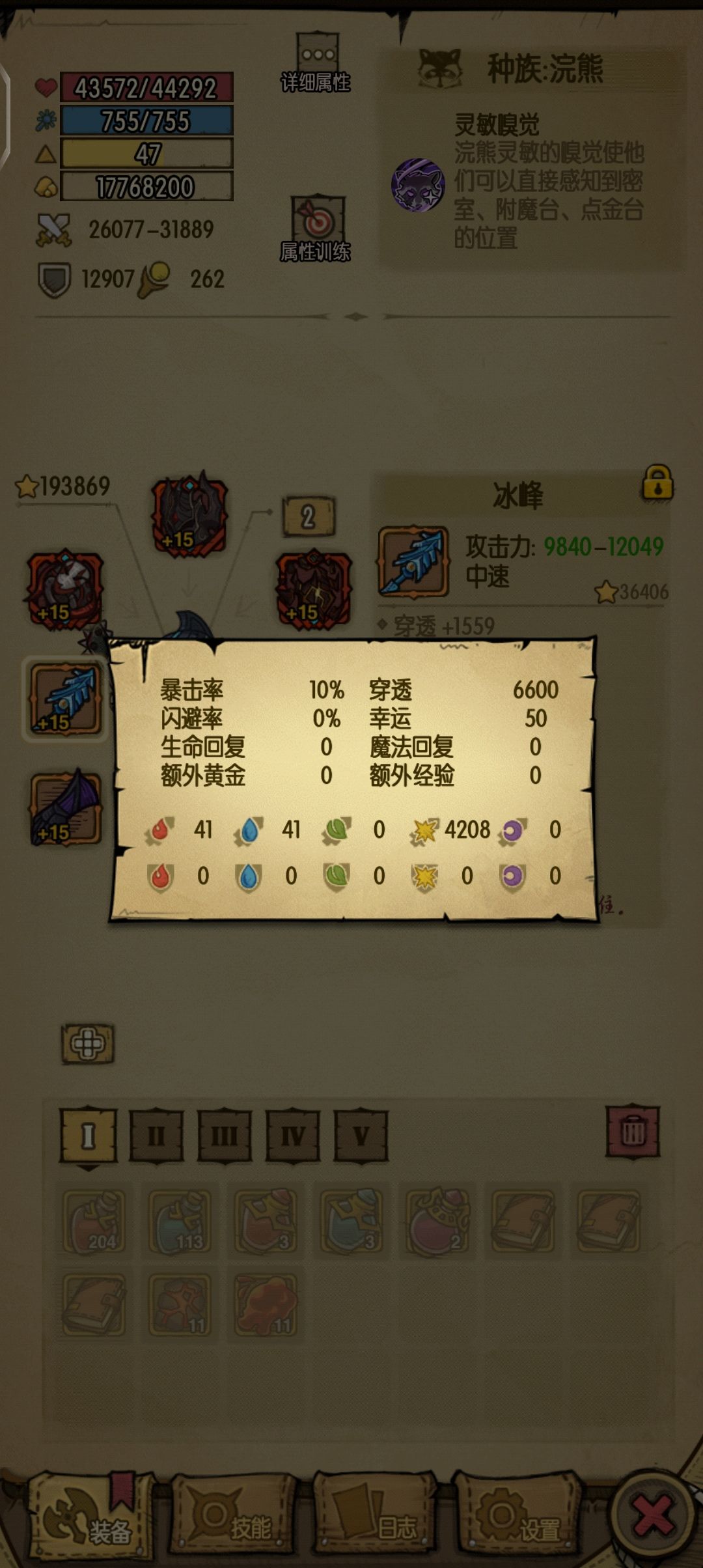 有多少人跟我一样纯物理干到地狱71 2