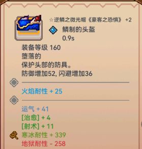 绝品运气套 2