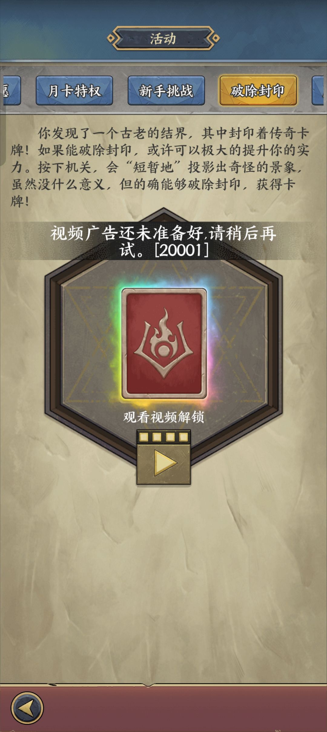 求助大佬 2