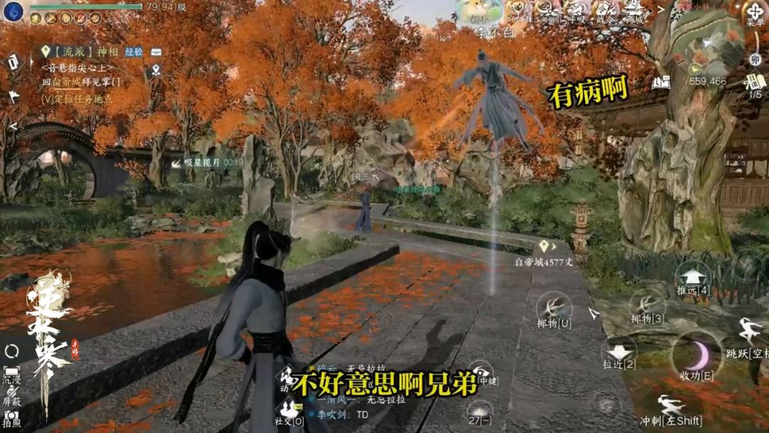 video-4993692