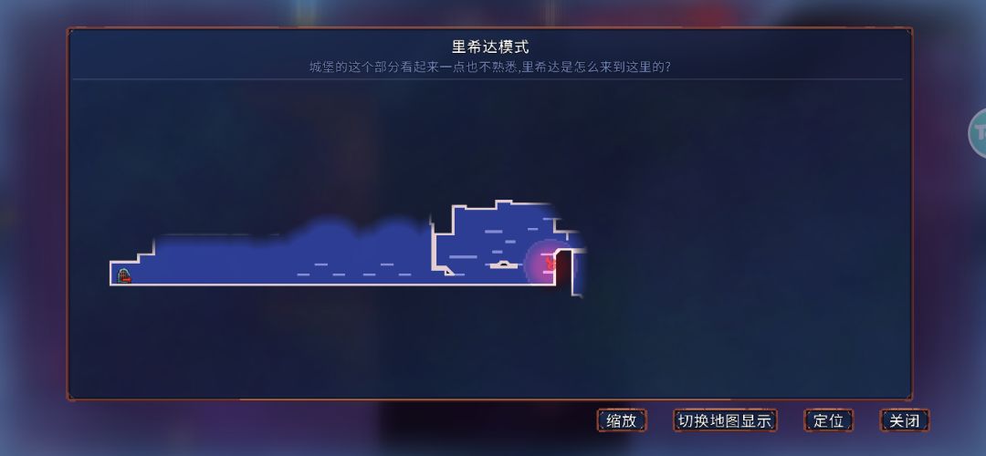 求救🆘里希达模式卡住了 2