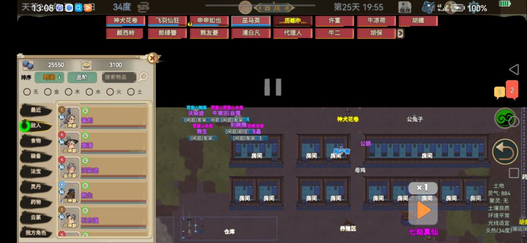 动态图片 3