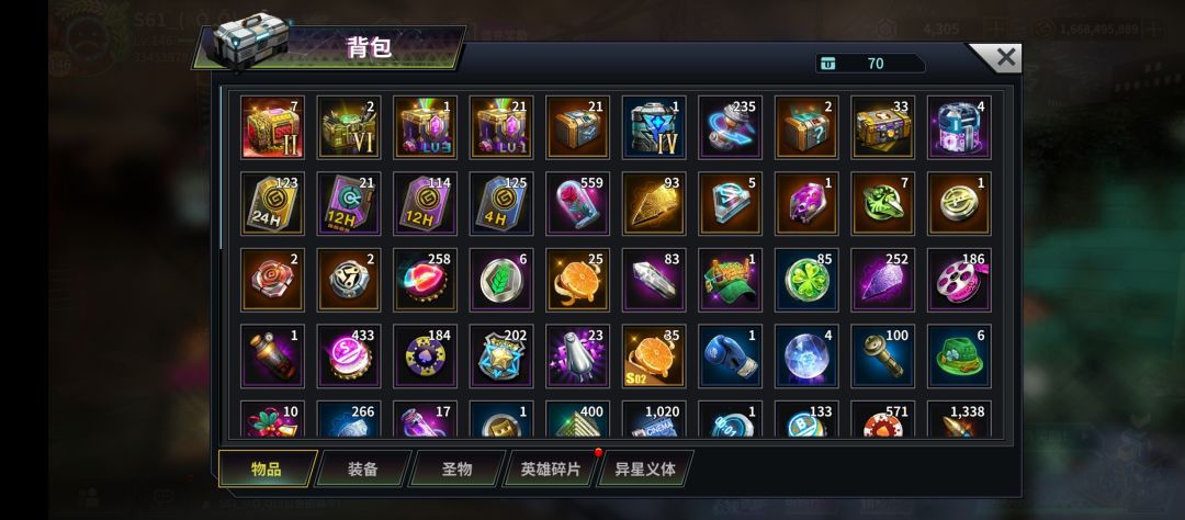 1年7月 2