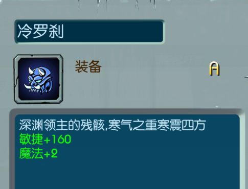 这装备属性真的不改改吗 2