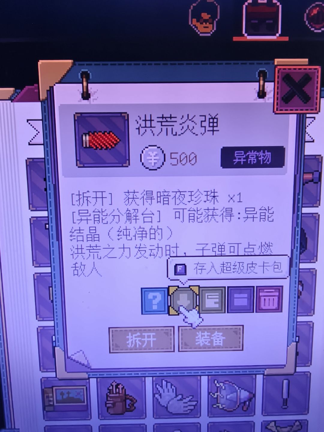 第二部分 13