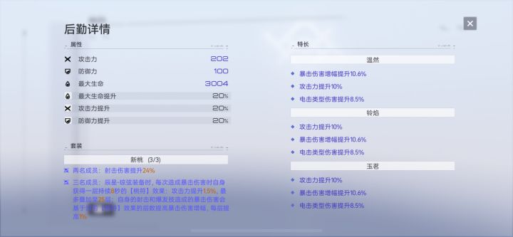 终于，终于，刷满了截图