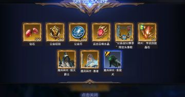 s2赛季 胜利的夜晚-33区