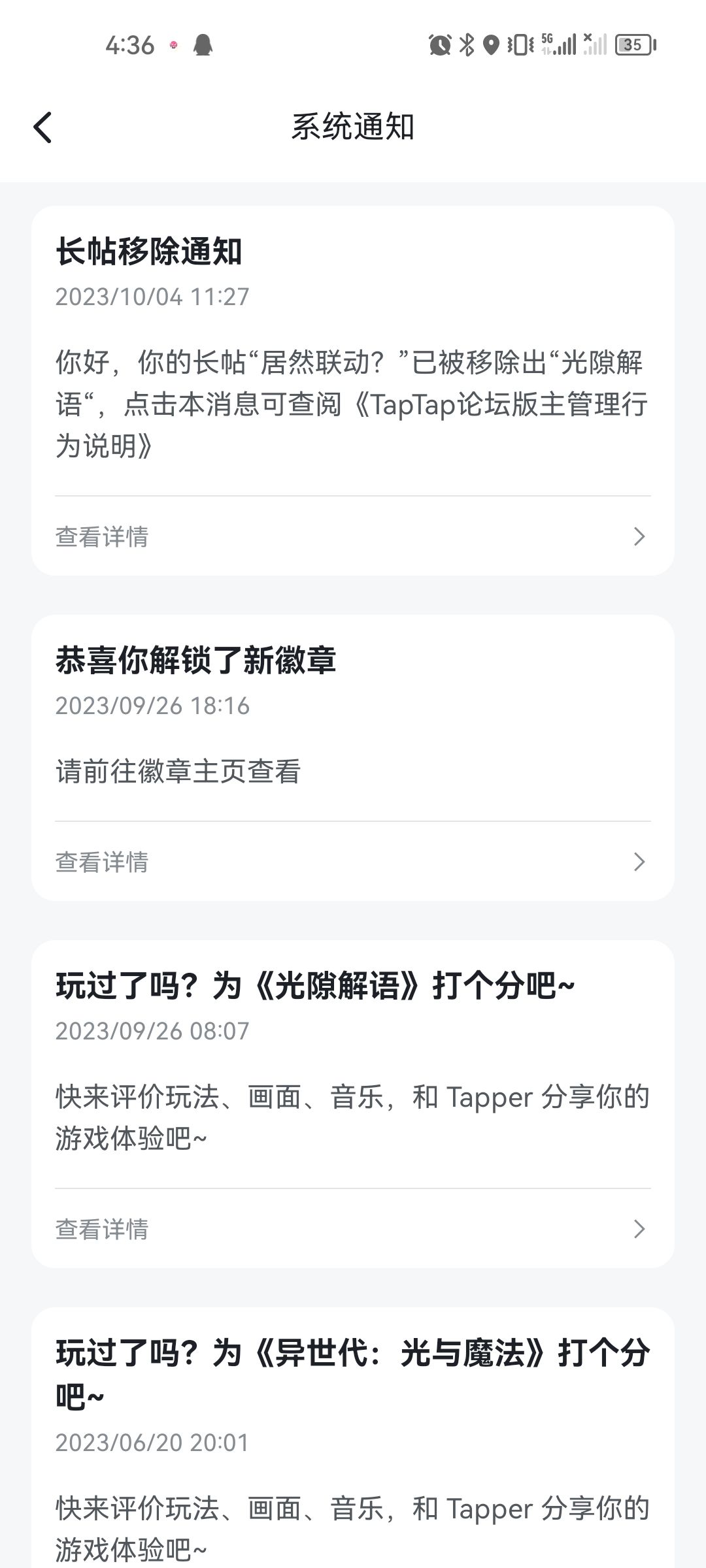版主呢? 1