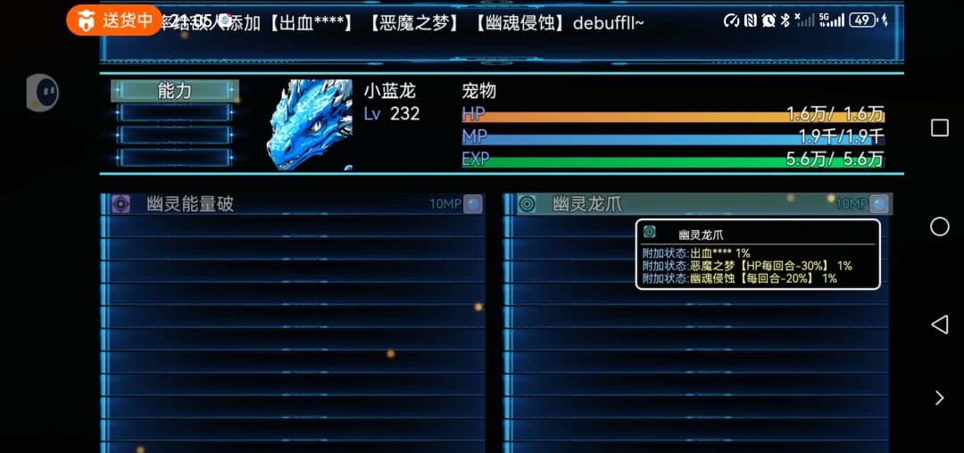 简单的小攻略 1
