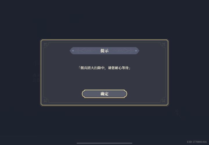 额截图