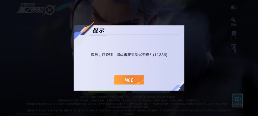 这到底有没有资格？？！ 2