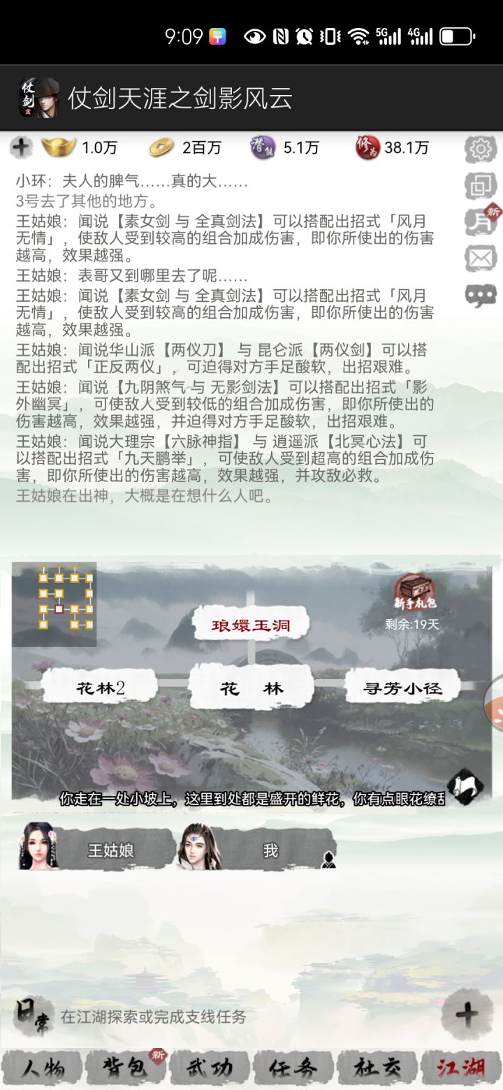 标题抽奖截图