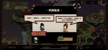 白居易组（杨玉环-杜甫-白起）