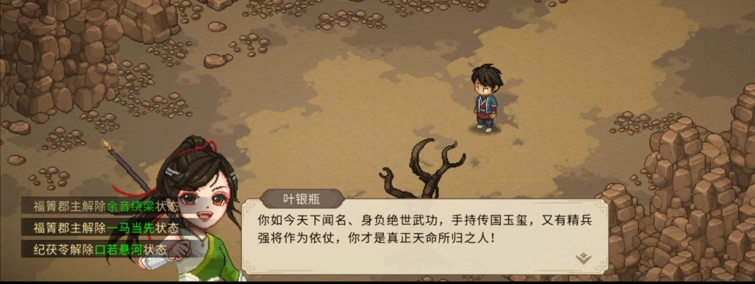 银瓶你真是害苦了朕呐 1