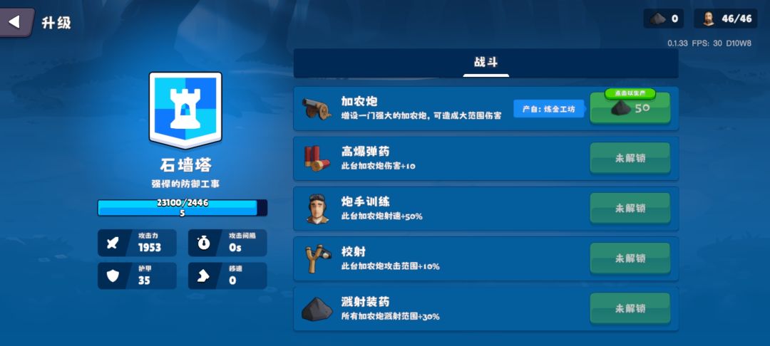 尽可能多开箱、拖时间玩法经验(整活) 3