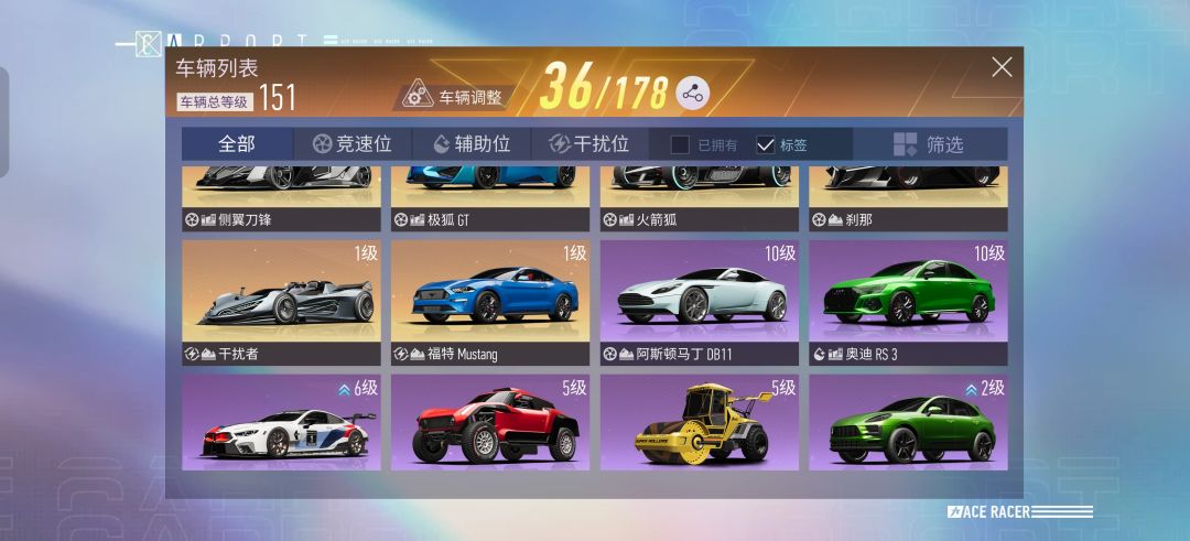 萌新求助,练那些车比较好 3