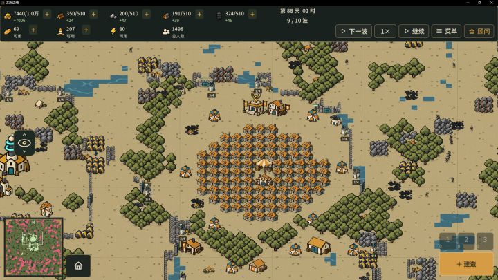 呐呐看看我的住宅区怎么样截图