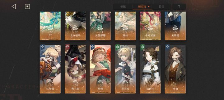 请问大佬们现在练啥截图