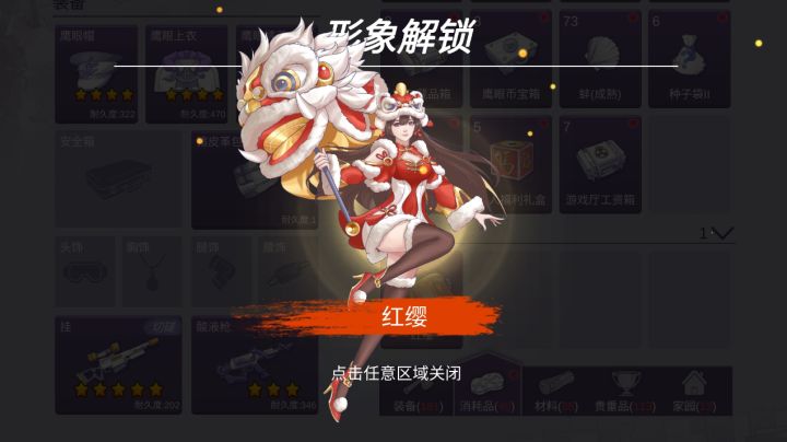 DAY13 玩线上的第13天(周三)截图