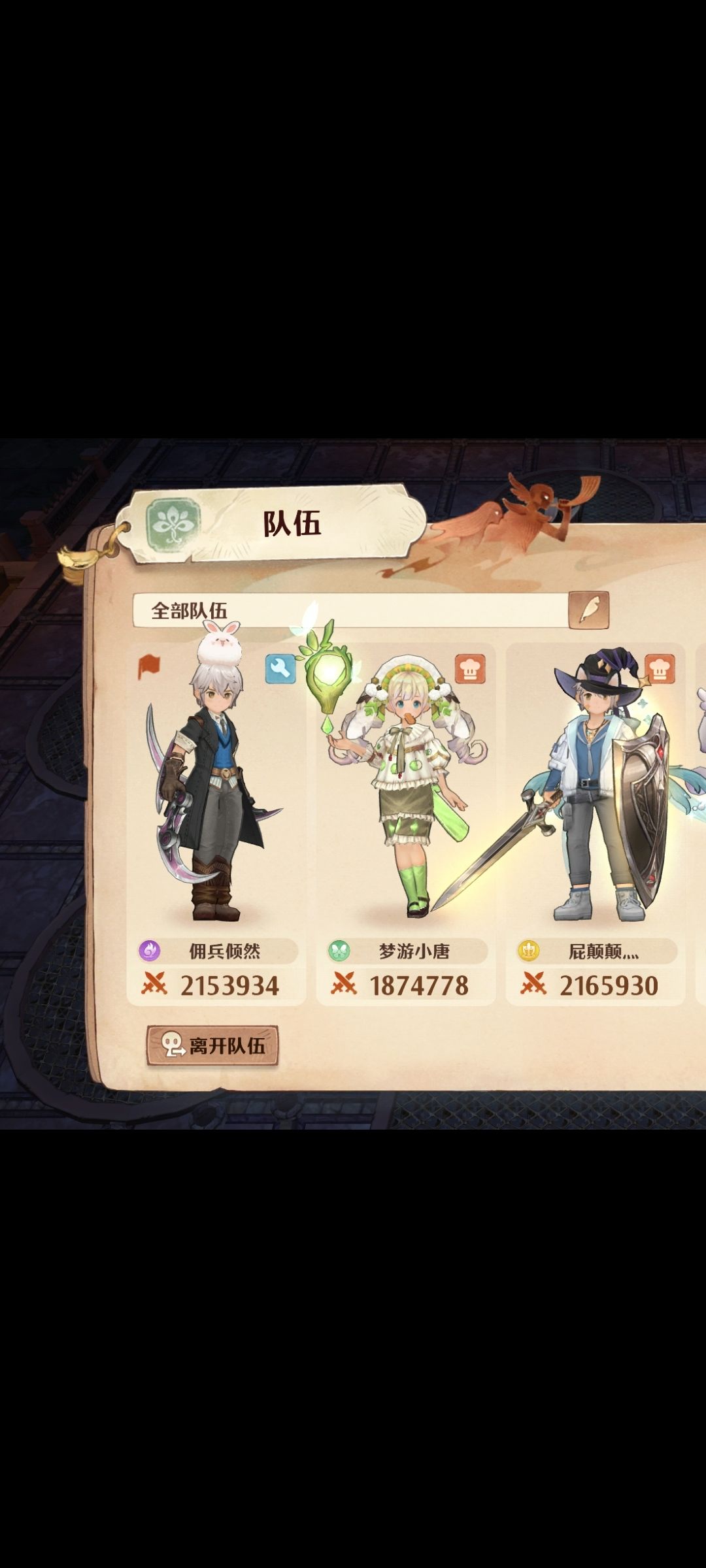 【森国故事】我与我的游戏塔子们 2