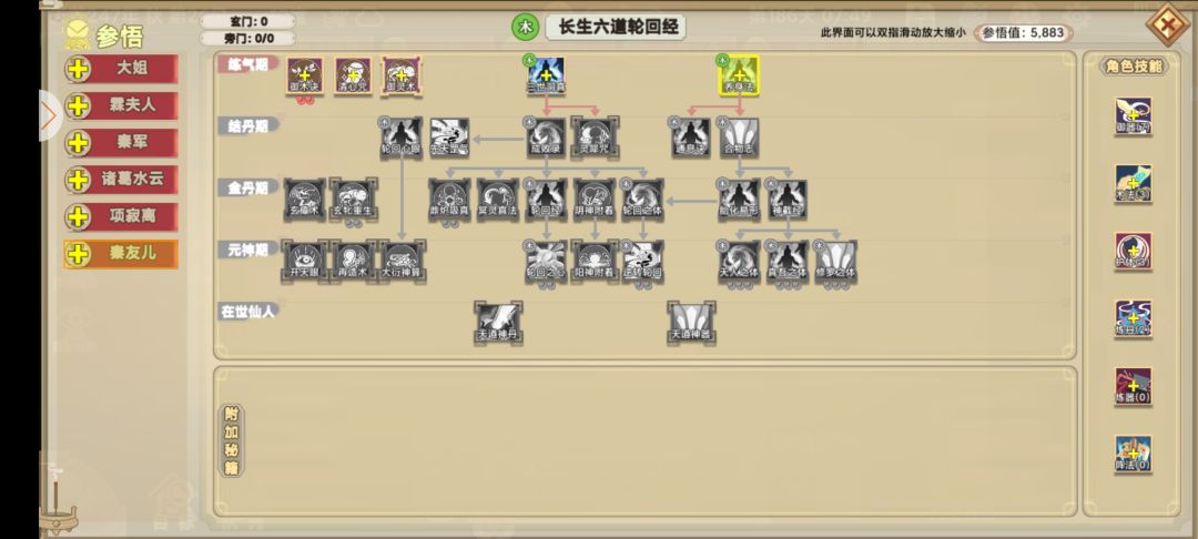 bug出错 2