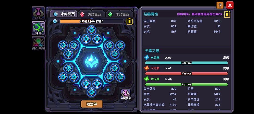 动态图片 3