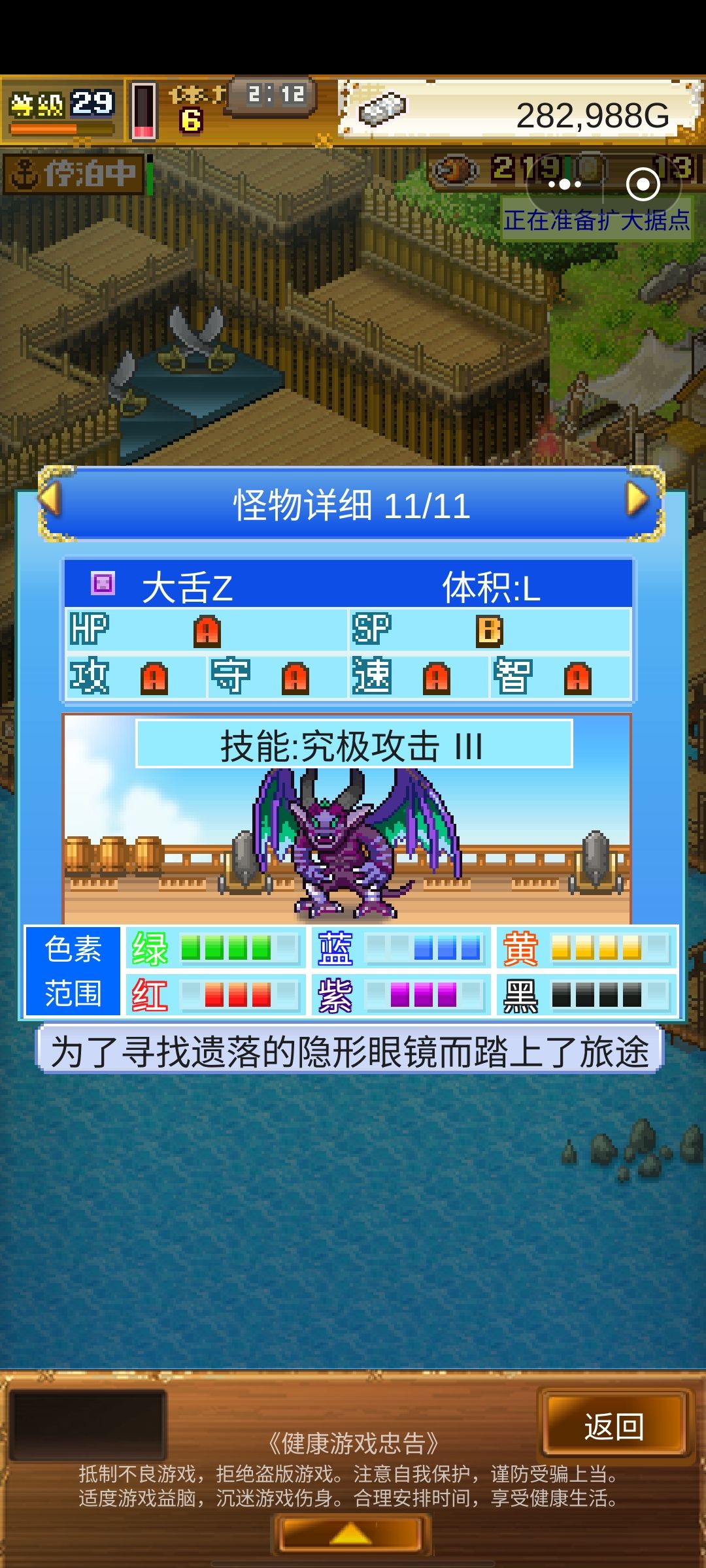 求解求解,我是新玩家 1