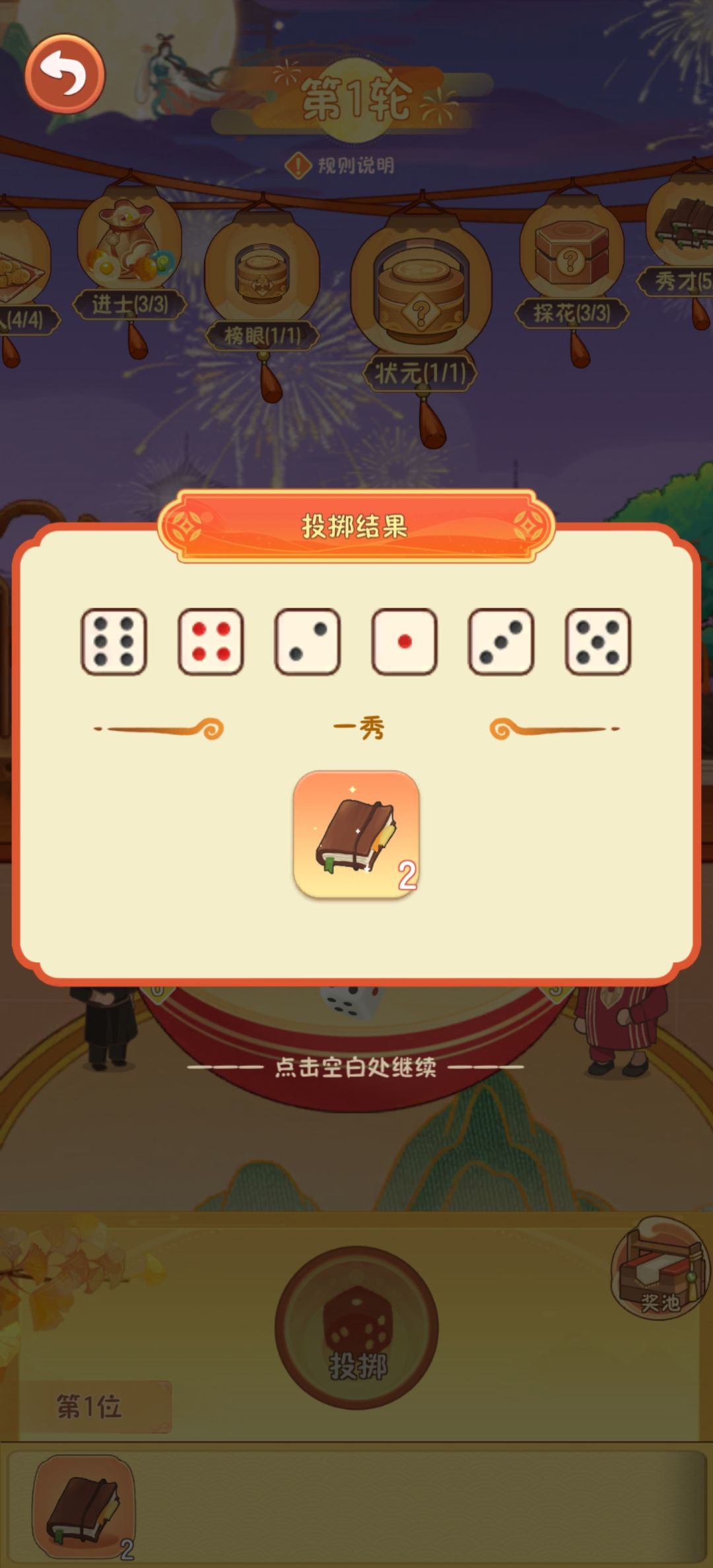 这为啥不是二等奖? 1