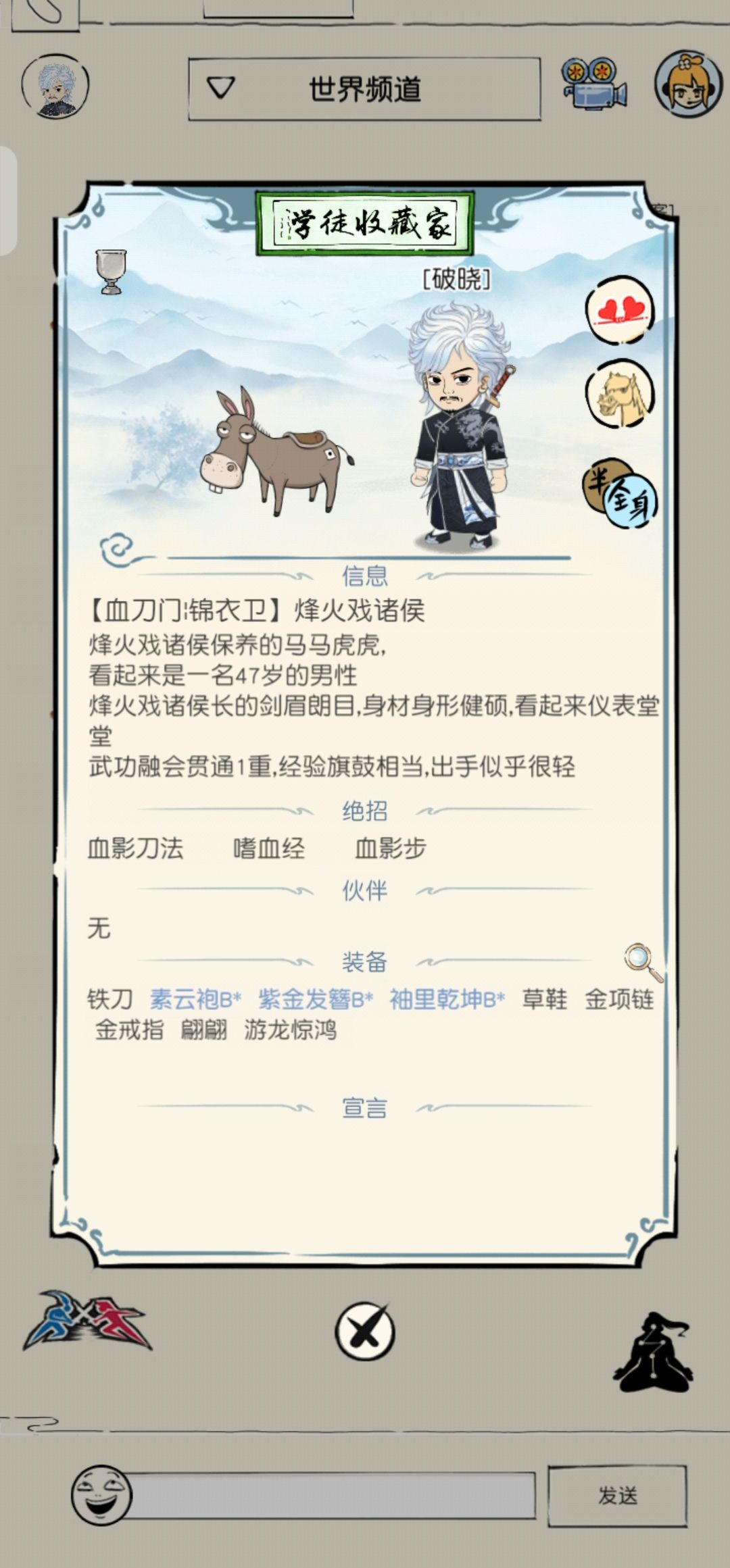 17岁入游,19岁弃游,23岁重游。 3