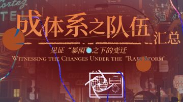 〔攻略:新人指南〕成体系的队伍汇总（2024.7；ver 2.01）