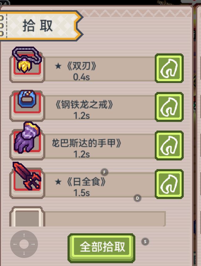 来点大佬解惑! 4