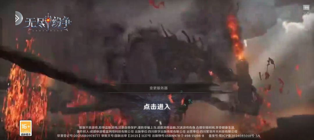 既然不能玩 1