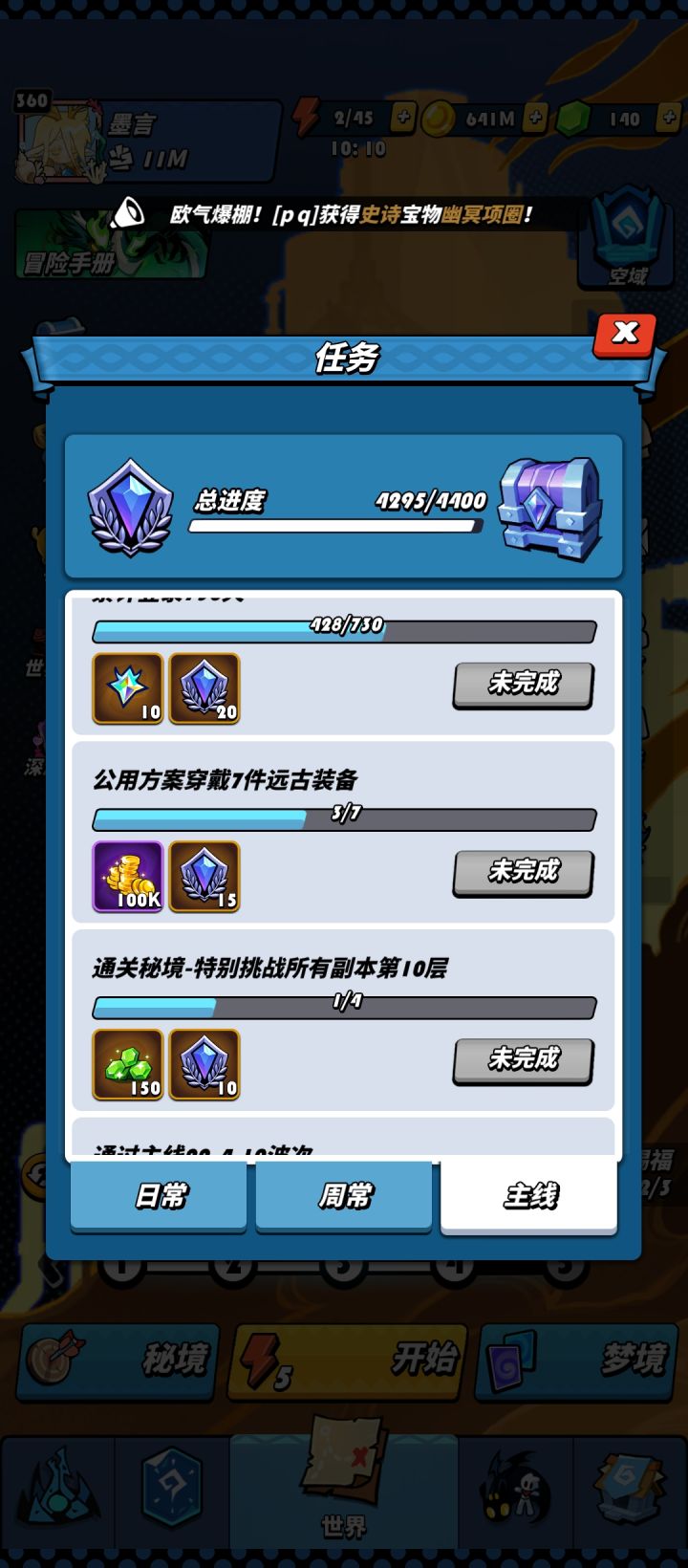 求教截图