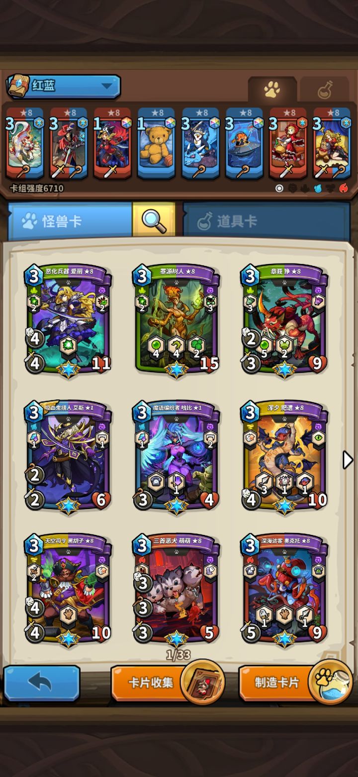 号送人,有人要不截图