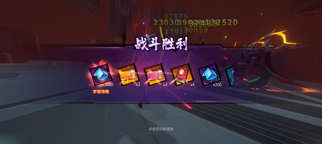 回归啦同志们,免费带蓬莱哟 1