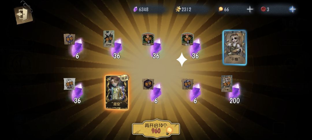 概率改了吗? 1