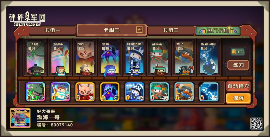 版本答案,司司和梦魇 1