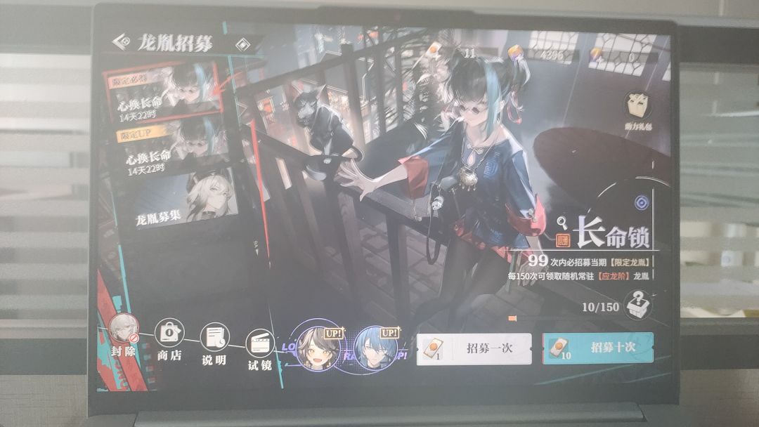 长草期了 3