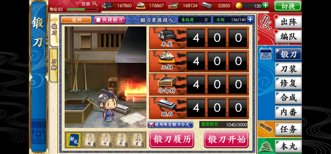 限锻根本没有治金丸😭 1