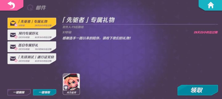 T3开服了截图