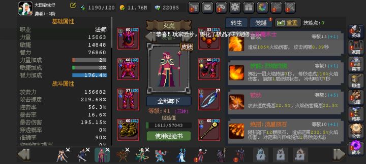 请教大佬,请教大佬。截图