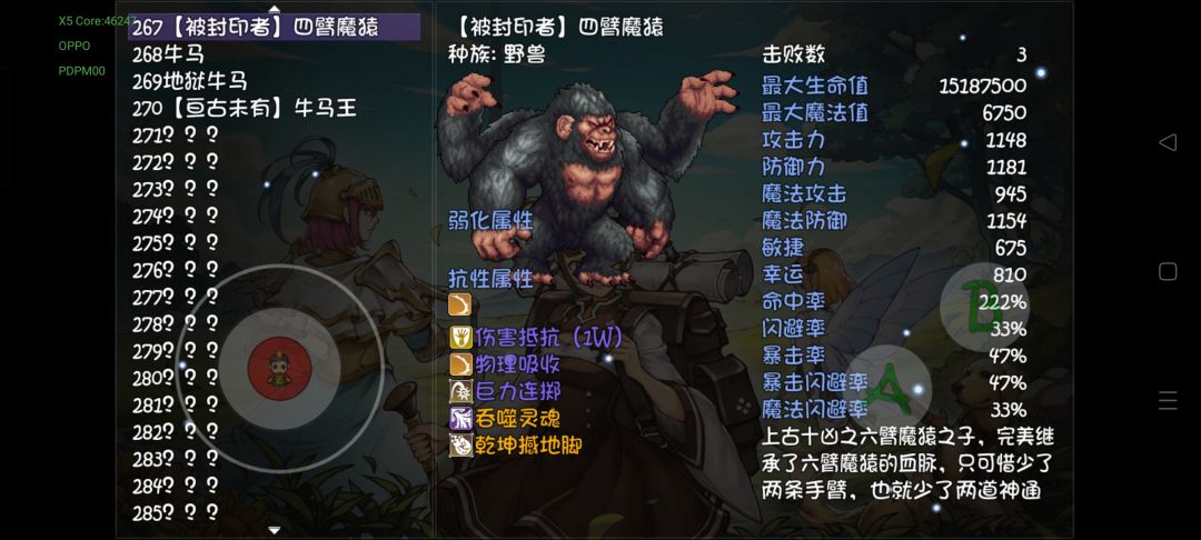 怎么会这样呢 3