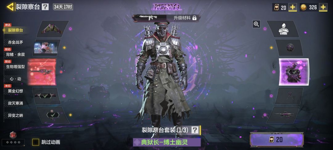 又运了个角色 1