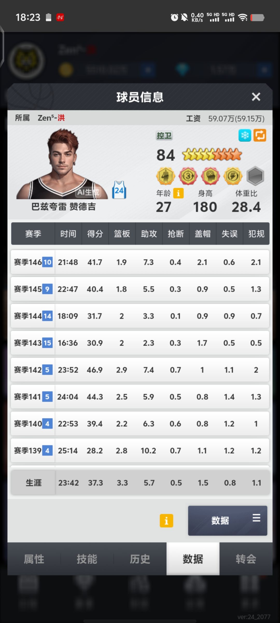 裸挂了个32,看上的拿 2