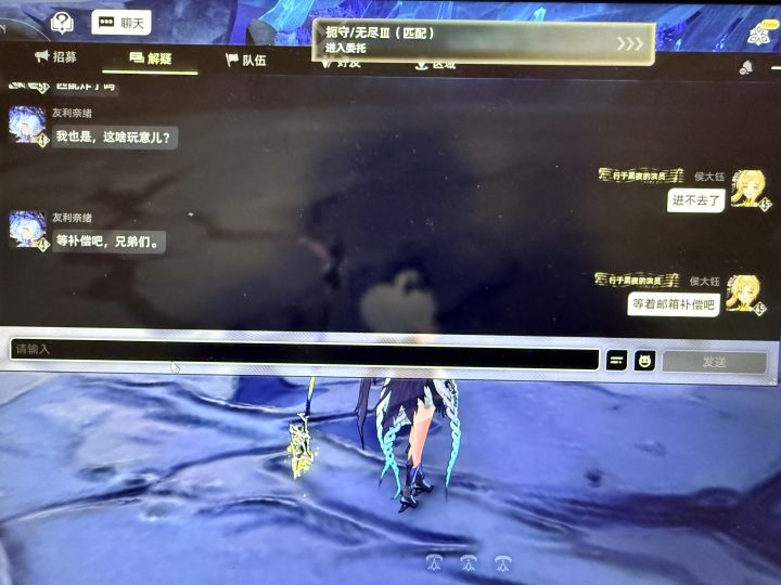 匹配炸咯!! #二重螺旋截图