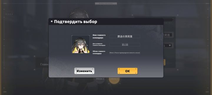 交错战线国际服启动!截图